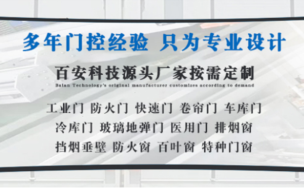 彭阳明日谷雨|百安科技愿您拥有美好心情